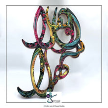 Load image into Gallery viewer, Ahlan Wasahaln Arabic greeting in quilling art wall art

