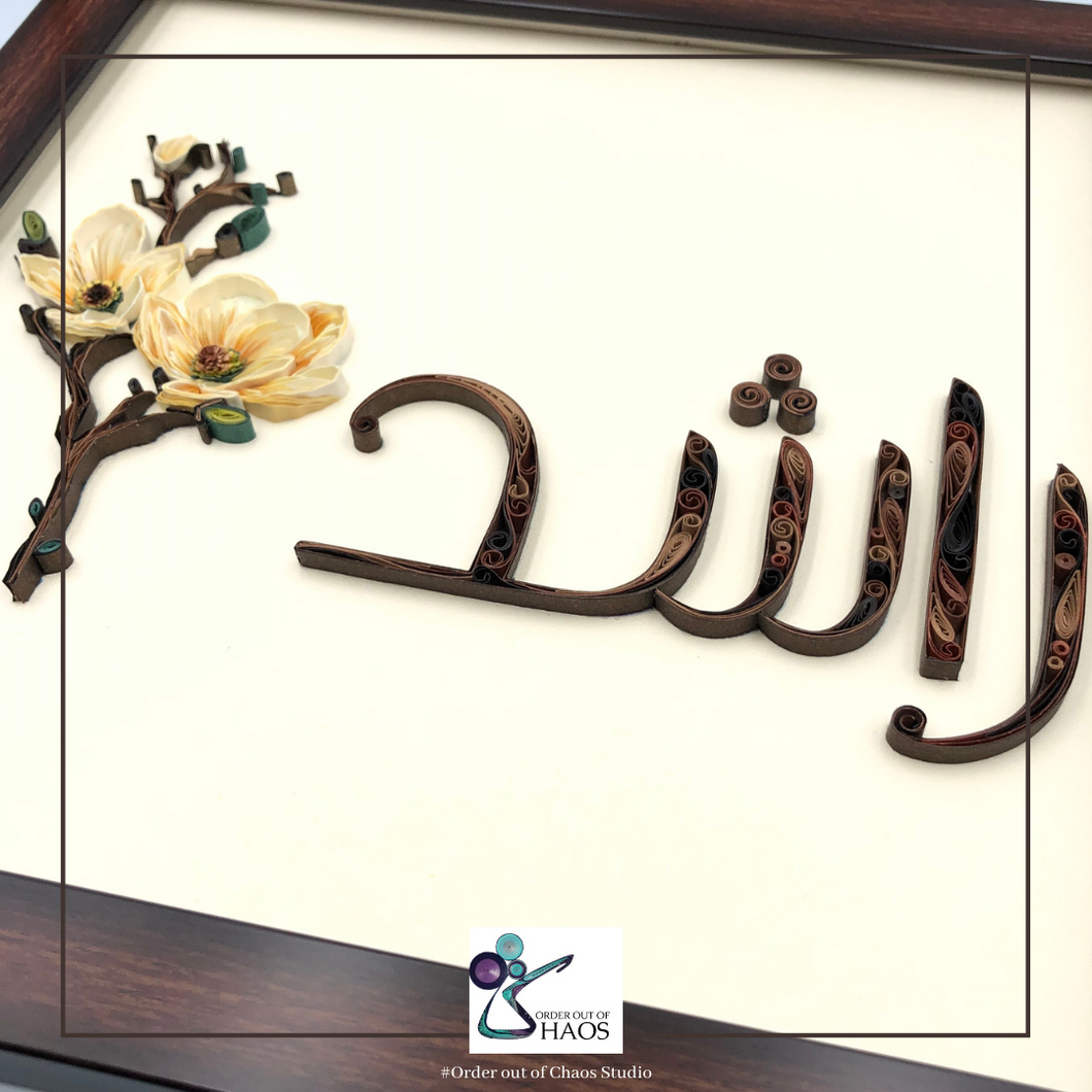 Customized Floral Calligraphic Wall Art