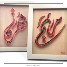 Load image into Gallery viewer, Personalized Calligraphic Wall Art (Names)
