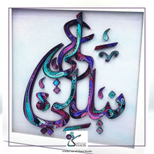 Load image into Gallery viewer, Personalized Calligraphic Name Wall Art
